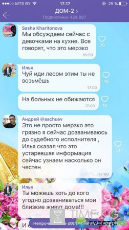 Андрей Чуев «размазал» Илью Яббарова