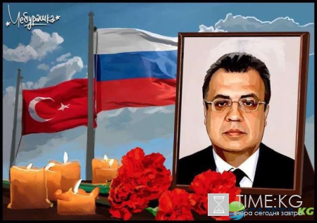 Андрей Карлов посол в Турции биография, семья, фото