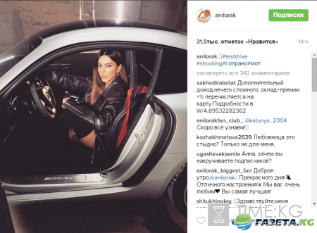 Ани Лорак даже сидя за рулем авто умудрилась сверкнуть ногами (фото) Ани Лорак даже сидя за рулем авто умудрилась сверкнуть ногами (фото)