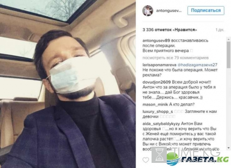 Антон Гусев и Евгения Феофилактова, последние новости: пара обратилась к подписчикам, экс-участник Дома-2 лег под нож