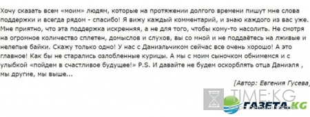 Антон Гусев и Евгения Феофилактова, последние новости: пара обратилась к подписчикам, экс-участник Дома-2 лег под нож
