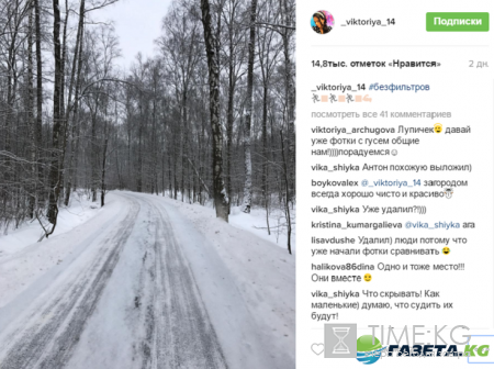 Антон Гусев и Виктория Романец вместе, фото: Гусев настойчиво «открещивается» от Романец