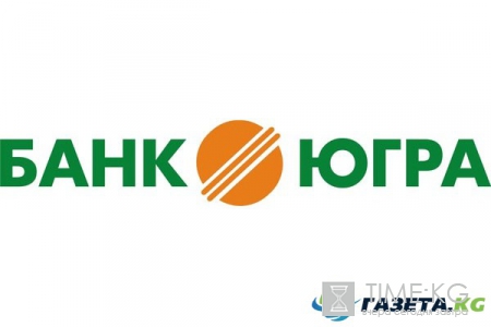 Банк «Югра» объявил об открытии уникального многофункционального центра для МСП