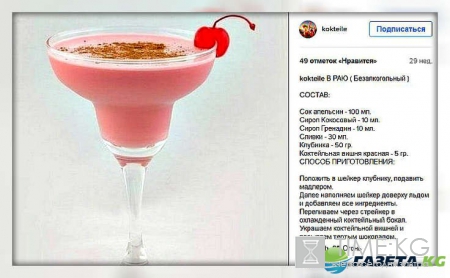 Безалкогольные коктейли на Новый год 2017: лучшие рецепты с фото