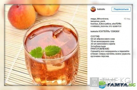 Безалкогольные коктейли на Новый год 2017: лучшие рецепты с фото