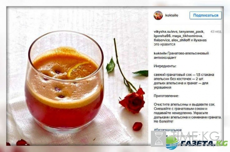 Безалкогольные коктейли на Новый год 2017: лучшие рецепты с фото