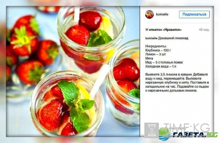 Безалкогольные коктейли на Новый год 2017: лучшие рецепты с фото