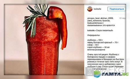 Безалкогольные коктейли на Новый год 2017: лучшие рецепты с фото
