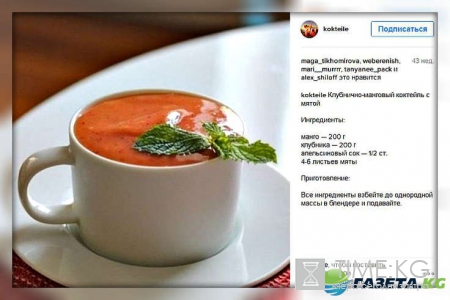Безалкогольные коктейли на Новый год 2017: лучшие рецепты с фото