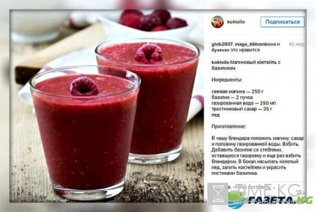 Безалкогольные коктейли на Новый год 2017: лучшие рецепты с фото