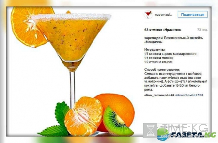 Безалкогольные коктейли на Новый год 2017: лучшие рецепты с фото