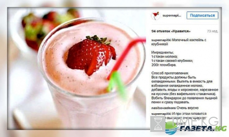 Безалкогольные коктейли на Новый год 2017: лучшие рецепты с фото
