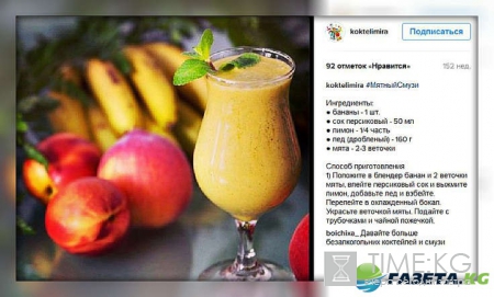 Безалкогольные коктейли на Новый год 2017: лучшие рецепты с фото