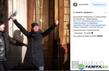 Битва экстрасенсов 17 сезон финал от 17 декабря 2016: смотреть онлайн, имя победителя