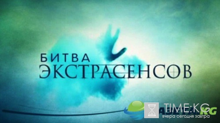 "Битва экстрасенсов", 17 сезон: кто выиграл, названо имя победителя
