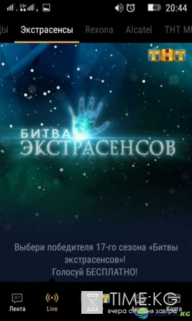Битва экстрасенсов выпуск от 10 декабря (10.12.2016): 17 сезон кто прошел в финал, как голосовать