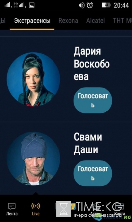 Битва экстрасенсов выпуск от 10 декабря (10.12.2016): 17 сезон кто прошел в финал, как голосовать