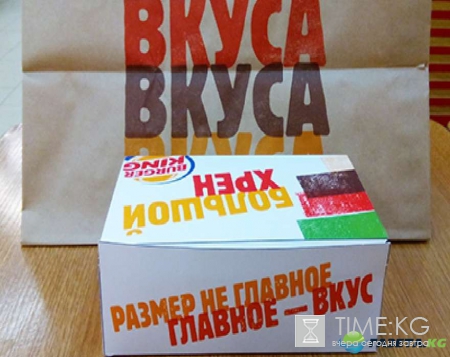 «Большой хрен» для Ольги Бузовой – неожиданный подарок потряс всех
