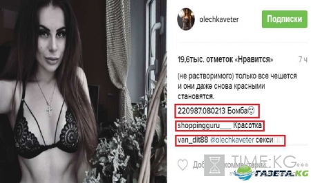 «Бомба»: Ольга Ветер в красивом нижнем белье очаровала поклонников
