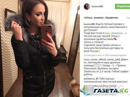 Бузова и Тарасов последние новости: instagram выплатил Бузовой 16 миллионов за время развода с Тарасовым