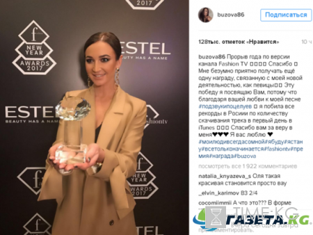 Бузова и Тарасов последние новости: Ольга Бузова в подарок получила член или пепельницу спорят поклонники