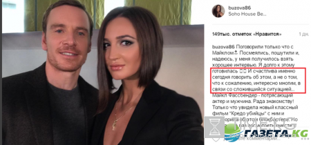 Бузова и Тарасов последние новости: выкупались в грязи, пора и в князи
