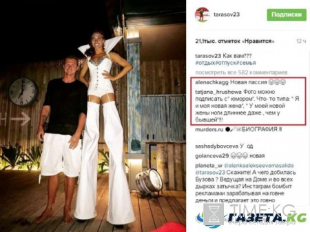 Бузова и Тарасов разводятся 2016 последние новости на сегодня: Дмитрий улетел на отдых с длинноногой брюнеткой