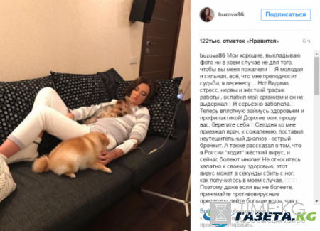 Бузова и Тарасов разводятся 2016 последние новости: Ольга серьезно больна