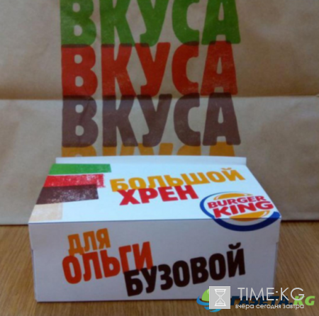 Бузова последние новости: «Большой хрен для Ольги Бузовой» Влад Кадони встал на защиту телеведущей