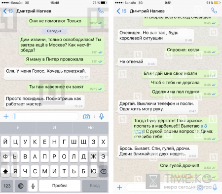 Бузова прокомментировала свои голые ФОТО и ВИДЕО, попавшие в Сеть