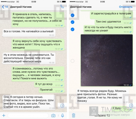 Бузова прокомментировала свои голые ФОТО и ВИДЕО, попавшие в Сеть