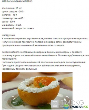 Что должно быть на столе в год Петуха 2017: меню на Новый год, рецепты с фото