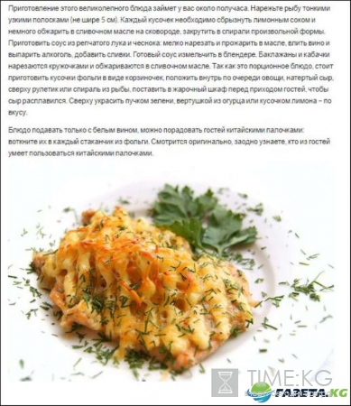 Что готовить на Новый год 2017: Меню — простые, вкусные рецепты с фото