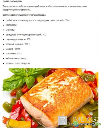 Что готовить на Новый год 2017: Меню — простые, вкусные рецепты с фото