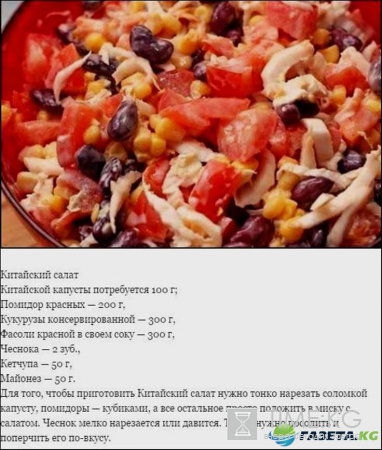 Что готовить на Новый год 2017: Меню — простые, вкусные рецепты с фото