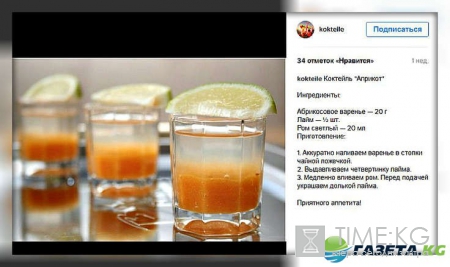 Что пить на Новый год 2017: алкогольные и безалкогольные коктейли и напитки