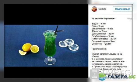 Что пить на Новый год 2017: алкогольные и безалкогольные коктейли и напитки