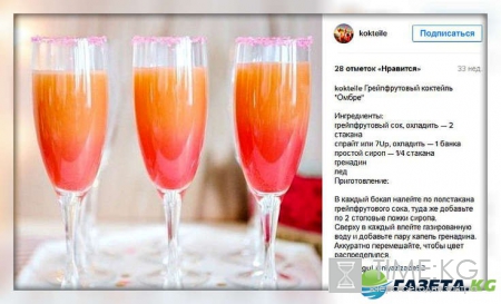 Что пить на Новый год 2017: алкогольные и безалкогольные коктейли и напитки