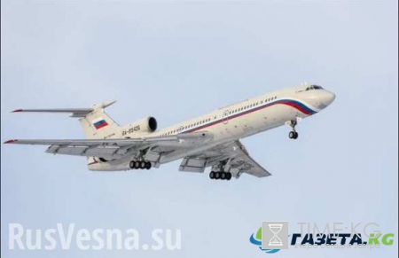 Что произошло с Ту-154? Основные версии от ФСБ (ФОТО)