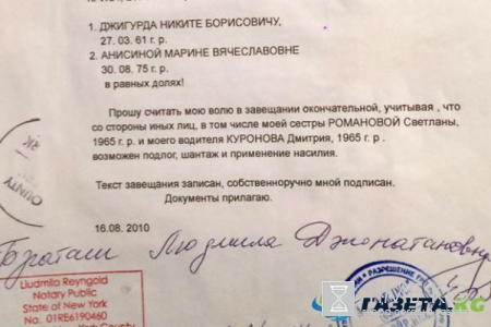 Дело о наследстве. Продолжение следует...