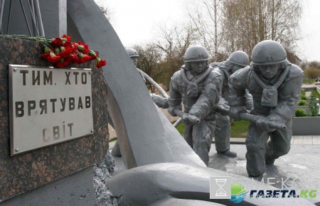 День ликвидаторов аварии на ЧАЭС-2016: история и традиции