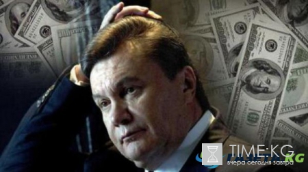 Деньги Януковича вернуть почти нереально из-за ГПУ хитрых украинских политиков — ФБР