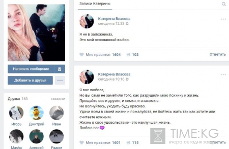 Денис Муравьев рос во внешне благополучной многодетной семье