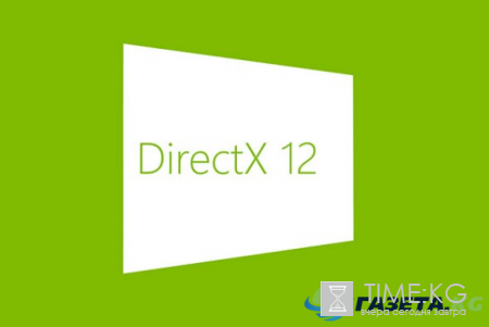 DirectX 12 будет поддерживать архитектуру ARM v8