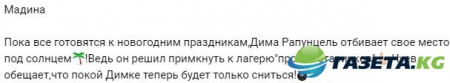 Дмитрий Дмитренко пошел против Андрея Чуева и его единомышленников