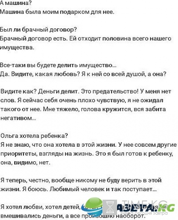 Дмитрий Тарасов рассказал о своей совместной жизни с Бузовой