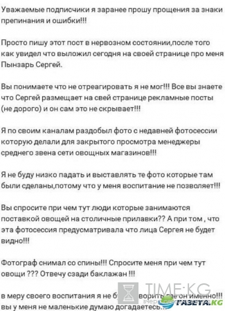 Дом 2 на 6 дней раньше эфира: Бузова готовит сенсацию, в сети появился компромат на Сергея Пынзаря
