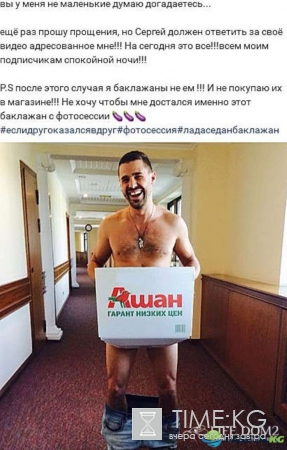 Дом 2 на 6 дней раньше эфира: Бузова готовит сенсацию, в сети появился компромат на Сергея Пынзаря