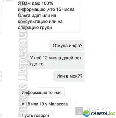 Дом 2 на 6 дней раньше эфира: Бузова готовит сенсацию, в сети появился компромат на Сергея Пынзаря