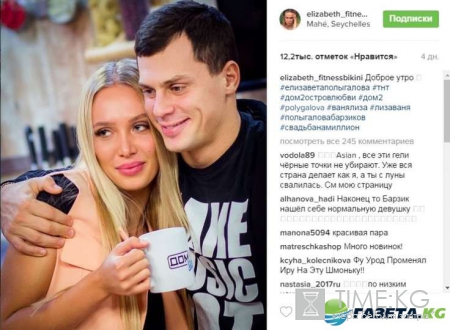 Дом 2 на 6 дней раньше эфира: Бузова задумалась о рождении ребенка, Чуев оскорбил Влада Кадони и проблемы Полыгаловой